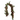 Garland: 1.8m | Green branches & Pine cones